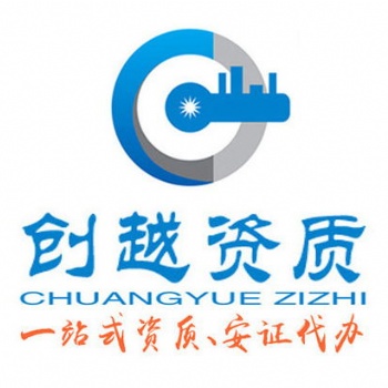 中山建筑资质升级和增项的区别