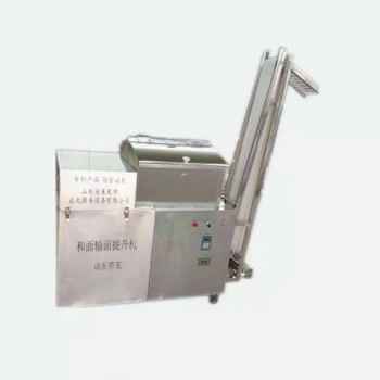 山东莱芜正大变频和面输面提升机质量很好