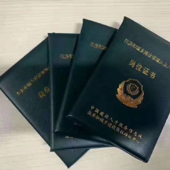 BIM工程师火热报名中
