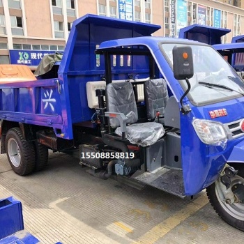 五征五轮车 五征大五轮汽车 五征大五轮自卸车