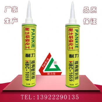 通风设备管道密封胶