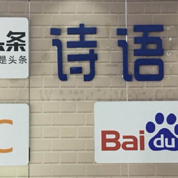 诗语线下培训，新手做哪个平台收益高，容易推荐流量大