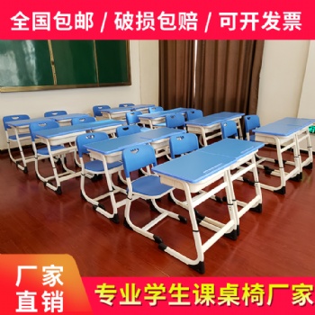 升降课桌椅套装_家用单人课桌椅厂家批发