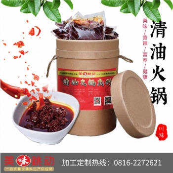湖南长沙方便火锅批发采购