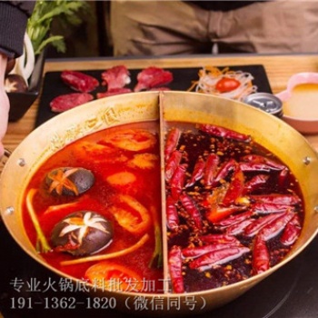 海南儋州重庆老火锅底料无厨师开店