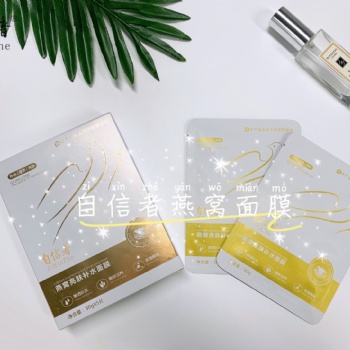 自信者面膜：护肤小妙招，将面膜效果瞬间提升十倍