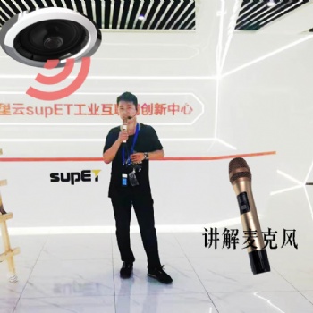 智能分区导览无线讲解系统_北京导览机
