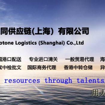上海代理进口图书报关/**公司