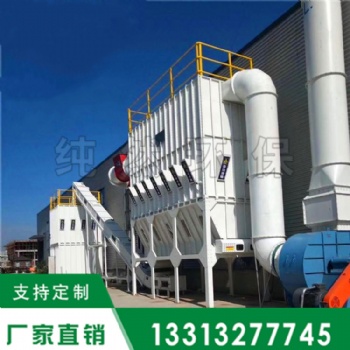 纯然环保厂家,厂家布袋除尘器设备,各种除尘器型号