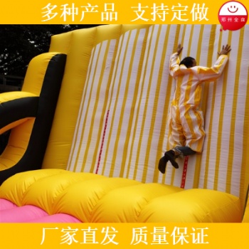 趣味运动道具粘粘乐魔术贴空中粘人墙抖音同款粘粘乐亲子游戏道具