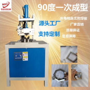 90度一次成型法兰克冲孔机 铁管冲孔机 槽钢冲孔机