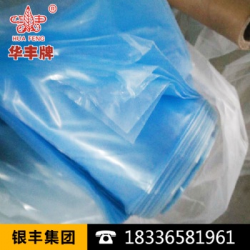 河南大棚膜制品厂批发供应大棚膜,蔬菜大棚膜,西瓜膜