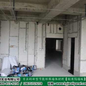恩施市高层建筑内隔墙博悦佳实业轻质隔墙板安全可靠