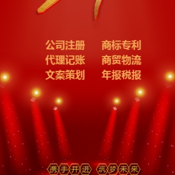 英国商标注册的流程有哪些