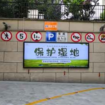 地下停车场车库灯箱广告优势 上海头家社区地下车库场景广告