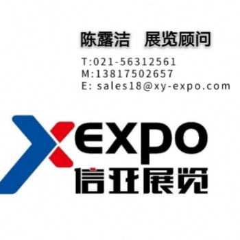 2020年西班牙FESPA展，上海信亚组团，直飞西班牙