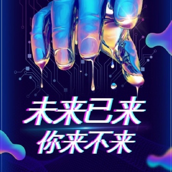 福州有了“刷脸支付”10秒内完成支付过程