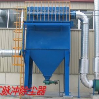 沧州森林除尘设备制造有限公司-MC单机脉冲 除尘器