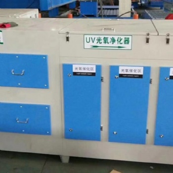 催化燃烧设备,沧州荣弘环保设备有限公司,废气处理设备voc,环保设备立式光解一体机