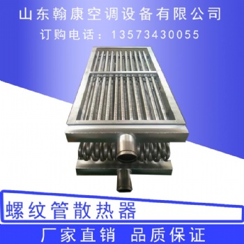 304不锈钢散热器 闭式冷却塔盘管厂家 304不锈钢盘管 闭式冷却塔散热器
