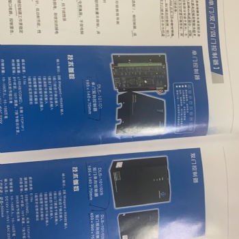 门禁控制器(单门，双门，四门）