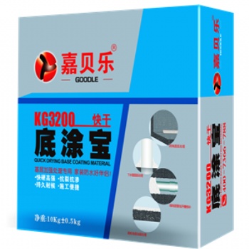 嘉贝乐KG3200快干底涂宝抗渗堵漏裂缝修补阴角管根处理局部找平基面加固
