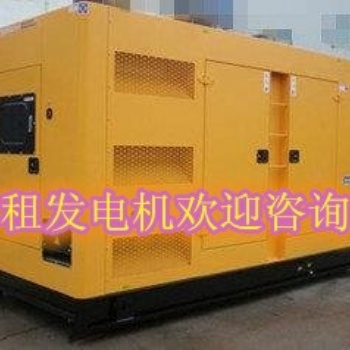 信阳出租发电机，发电车