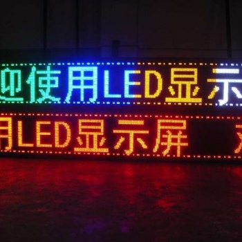 广告招牌，发光字，门头广告，写真喷绘，名片设计，广告横幅