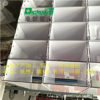 PC板 亚克力板加工 铣边 折弯 粘接 雕刻