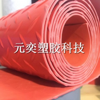 PVC防滑地板耐磨地垫厂家