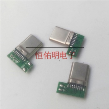 Type-c 14P侧插公头 短体拉伸插头 外露7.7带板连接器