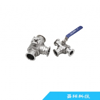 卫生级气动T型三通球阀