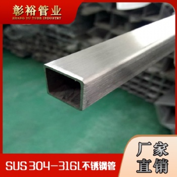 45x45x3.8不锈钢方管规格尺寸不锈钢方管多少钱一根