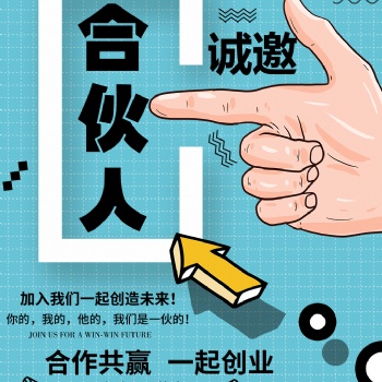 DKI全民致富平台招募合作伙伴