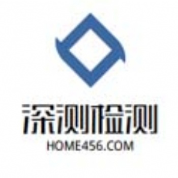 深圳新房检测，新装修检测公司，装修污染检测公司，甲醛检测公司