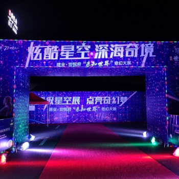 郑州志束文化灯光产品生产厂家 星空屋搭建 钻石隧道出租租赁