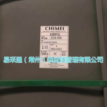 福建供应奇美SSBR PR-3216溶聚丁苯橡胶
