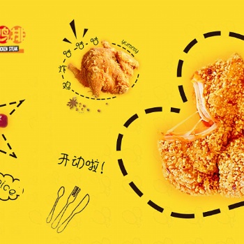 正新鸡排加盟费用多少，快速领取项目资料，点击了解