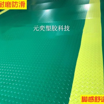 PVC防滑地板耐磨地垫