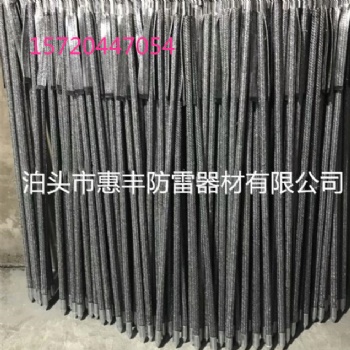 石墨接地极 技术成熟 方便运输