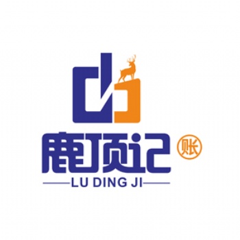 北京公司注册-资质许可证办理-代理记账-鹿顶记