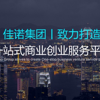 转让深圳执照贸易公司
