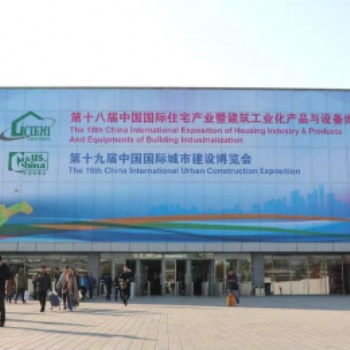 万郡绿建亮相住博会 赋能传统建筑业