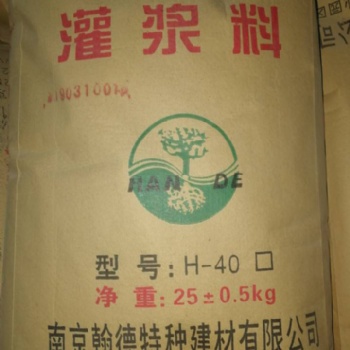 m30砂浆抗浮锚杆砂浆灌浆料