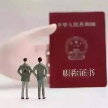 明年的职称评审论文提前发
