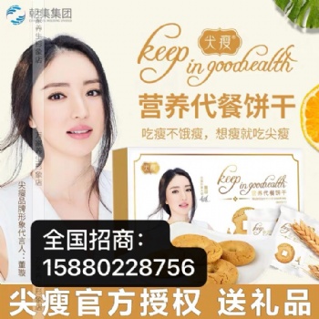 2019年网红时间密语尖瘦饼干食用方法