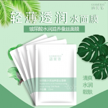 **水润滋养蚕丝面膜 加工贴牌