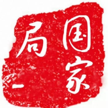 办理**核名的价格