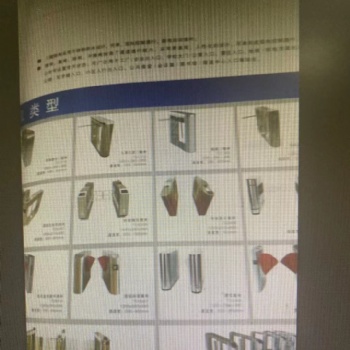 门禁管理系统——联网门锁