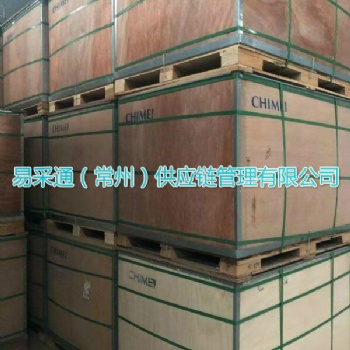 江浙沪地区供应奇美SSBR PR-3285溶聚丁苯橡胶